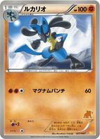 Lucario - Everyone's Exciting Battle - Pokemon Japan - TCGplayer.com