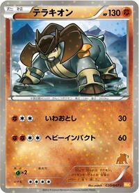 Terrakion #030/047 from Everyone's Exciting Battle Pokemon card image