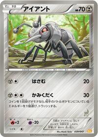 Durant #039/047 from Everyone's Exciting Battle Pokemon card image