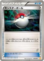 Poke Ball