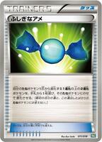 Rare Candy