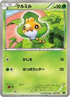 Sewaddle