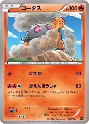 2014 Japanese M Charizard-EX Mega Battle Deck Torkoal #3 card