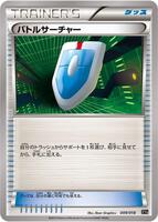 VS Seeker · XYB: Dialga-EX + Aegislash-EX Hyper Metal Chain Deck · #009/018 · Normal