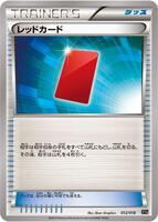 Red Card · XYB: Dialga-EX + Aegislash-EX Hyper Metal Chain Deck · #012/018 · Normal