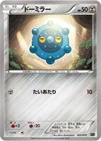 Bronzor card art