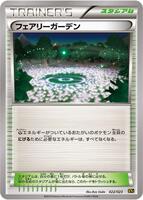 Fairy Garden · XYC: Super Legend Set: Xerneas-EX & Yveltal-EX · #022/023 · Normal