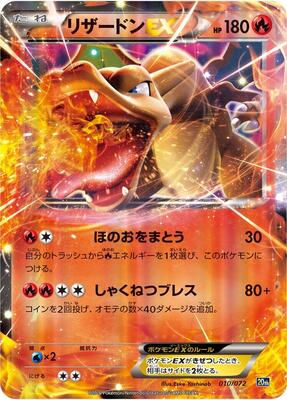 2022 Japanese Go Charizard #10 card