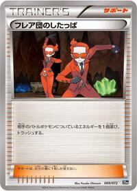 Team Flare Grunt #069/072 from BREAK Starter Pack Pokemon card image