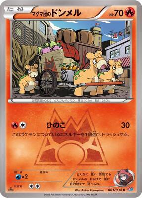 2015 Japanese Double Crisis Team Magma's Numel #1 card