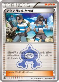 Team Aqua Grunt #028/034 from CP1: Magma Gang vs Aqua Gang: Double Crisis Pokemon card image