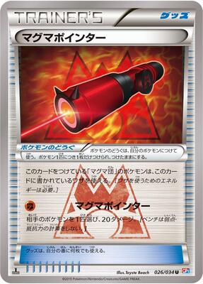 2015 Japanese Double Crisis Magma Pointer #26 card