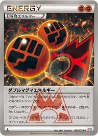 Double Magma Energy #034/034 from CP1: Magma Gang vs Aqua Gang: Double Crisis Pokemon card image