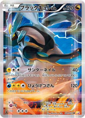 pokemon cp2 card list CP2: Legendary Shine Collection | Pokemon Japan