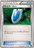 VS Seeker card art