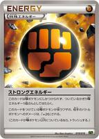 Strong Energy · XYG: Zygarde-EX Perfect Battle Deck · #019/019 · Normal