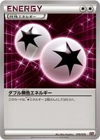 Double Colorless Energy card art