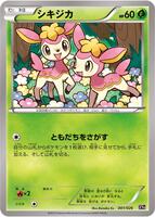 Deerling #1 from Pokemon Japanese Audino-EX Mega Battle Deck set