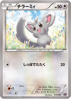 Minccino · XYH: M Audino-EX Mega Battle Deck · #013/026 · Normal
