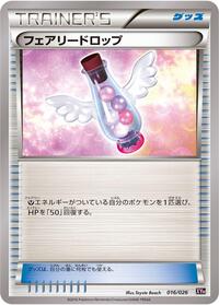 Fairy Drop #016/026 from XYH: M Audino-EX Mega Battle Deck Pokemon card image