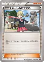 Lass's Special · XYH: M Audino-EX Mega Battle Deck · #024/026 · Normal