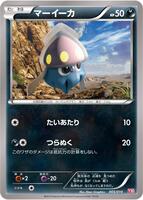 Inkay · Yveltal Half Deck · #005/014 · Normal