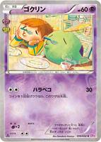 CP3: PokeKyun Collection | Pokemon Japan | TCGplayer