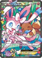 CP3: PokeKyun Collection | Pokemon Japan | TCGplayer