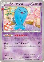CP3: PokeKyun Collection | Pokemon Japan | TCGplayer