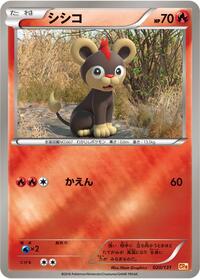 Litleo #020/131 from CP4: Premium Champion Pack Pokemon card image