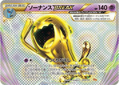 CP4: Premium Champion Pack | Pokemon Japan | TCGplayer