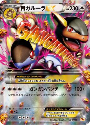 CP4: Premium Champion Pack | Pokemon Japan | TCGplayer