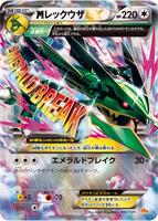 Mega Rayquaza Ex - CP4: Premium Champion Pack - Pokemon Japan