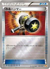 Enhanced Hammer #101/131 from CP4: Premium Champion Pack Pokemon card image