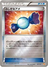 Rare Candy #107/131 from CP4: Premium Champion Pack Pokemon card image