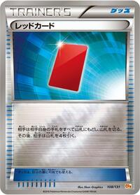 Red Card #108/131 from CP4: Premium Champion Pack Pokemon card image