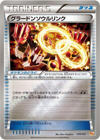 Groudon Spirit Link #110/131 from CP4: Premium Champion Pack Pokemon card image