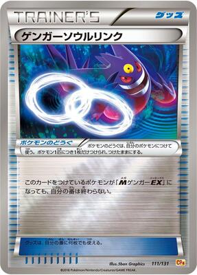 CP4: Premium Champion Pack | Pokemon Japan | TCGplayer