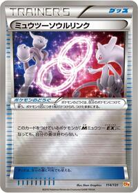 Mewtwo Spirit Link #114/131 from CP4: Premium Champion Pack Pokemon card image