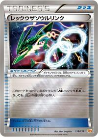 Rayquaza Spirit Link
