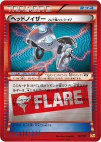 Head Ringer Team Flare Hyper Gear #117/131 from CP4: Premium Champion Pack Pokemon card image