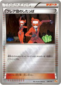 Team Flare Grunt #126/131 from CP4: Premium Champion Pack Pokemon card image