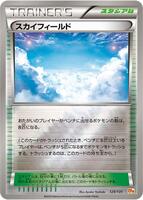 ポケモンカード　スカイフィールド　ミラー　CP4 XY スカイフィールド(ミラー)【-】{129/131}