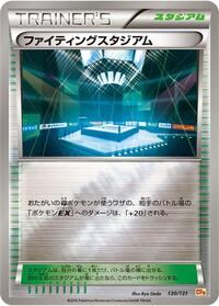 Fighting Stadium #130/131 from CP4: Premium Champion Pack Pokemon card image