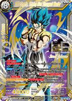 ピンズ・ピンバッジ・缶バッジ Dragonballsuper Gogeta SSGSS blue button SSB Gogeta, Shining Blue Strongest Warrior (2nd Place