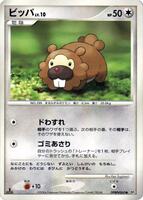 Bidoof [1st Edition] from Pokemon Japanese Space-Time set