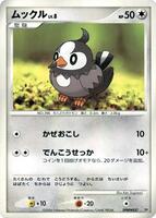 Starly card art