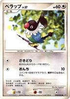 Chatot from Pokemon Japanese Space-Time set
