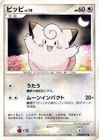 Clefairy