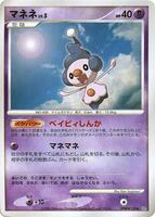 Mime Jr. card art